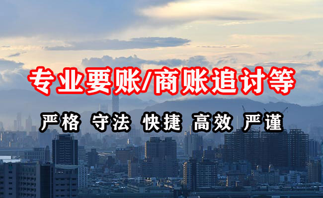 榆次追债公司